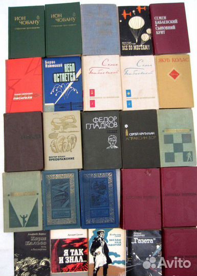 В. Садай. Звёзды над табором. 1975 год