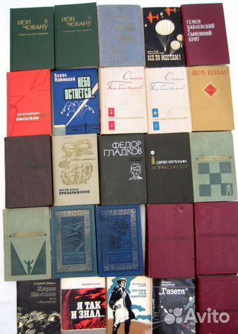 В. Садай. Звёзды над табором. 1975 год