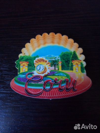 Магнит Сочи