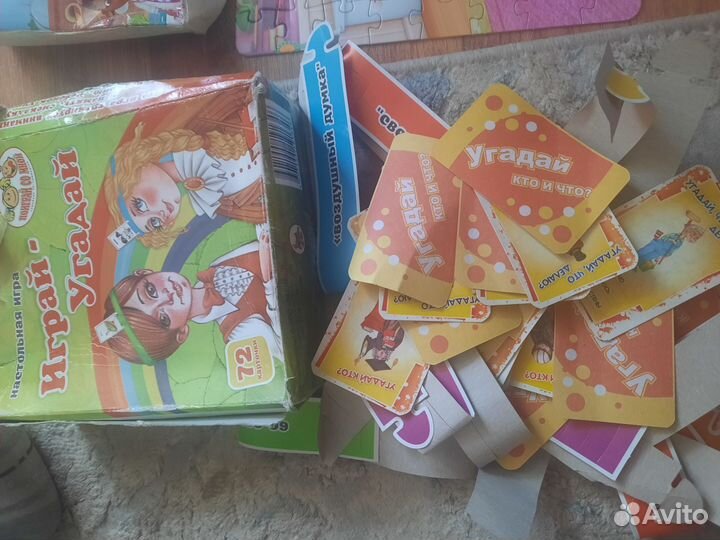 Настольные игры
