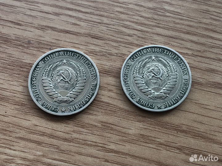 Монеты СССР пруф