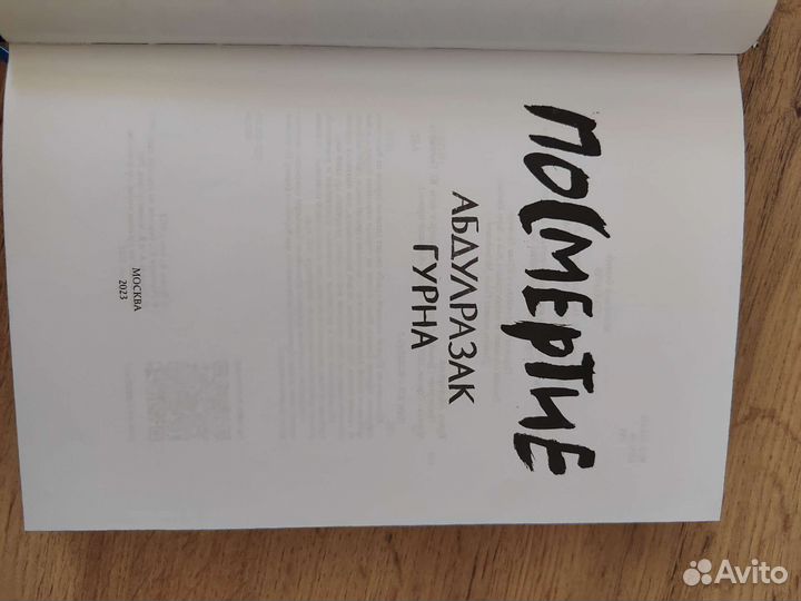 Книга
