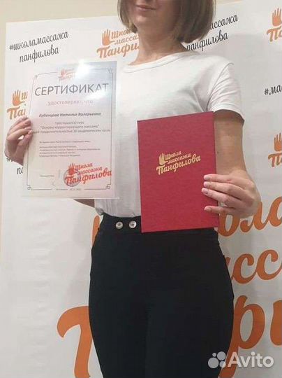 Антицеллюлитный аппаратный массаж тела