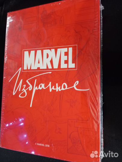 Комикс Жизнь и Смерть Серебряного Сёрфера (со слип