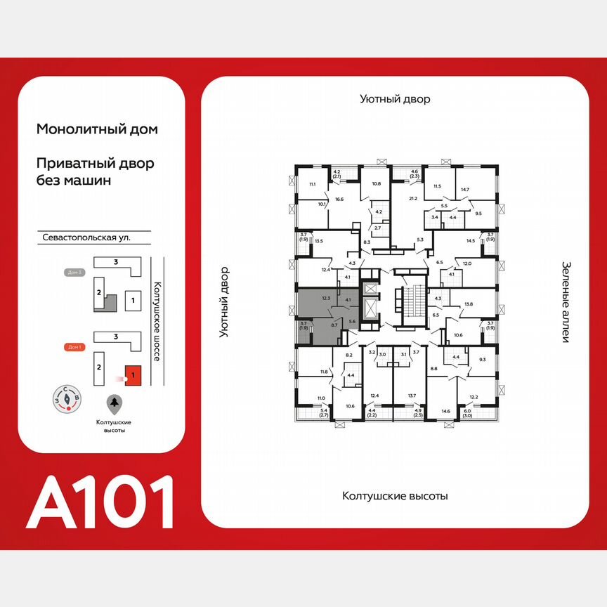 1-к. квартира, 32,4 м², 6/12 эт.