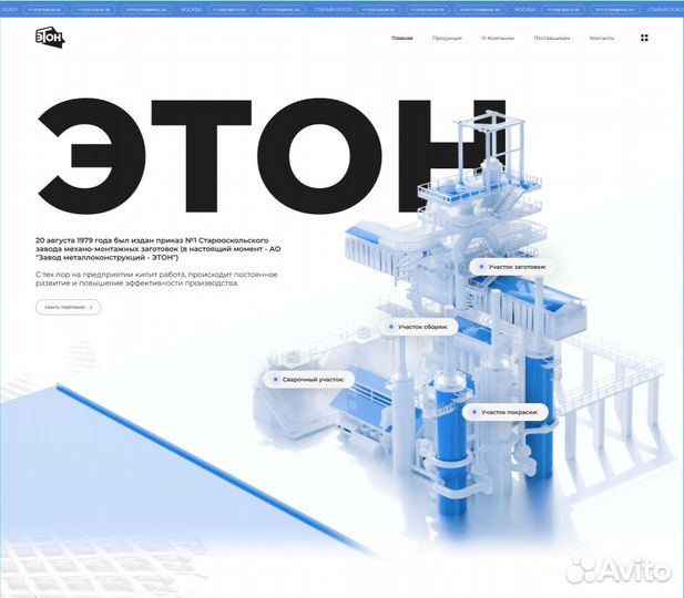 Создание сайтов Разработка Современный дизайн