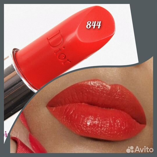 Помада Dior rouge 844 тестер красная