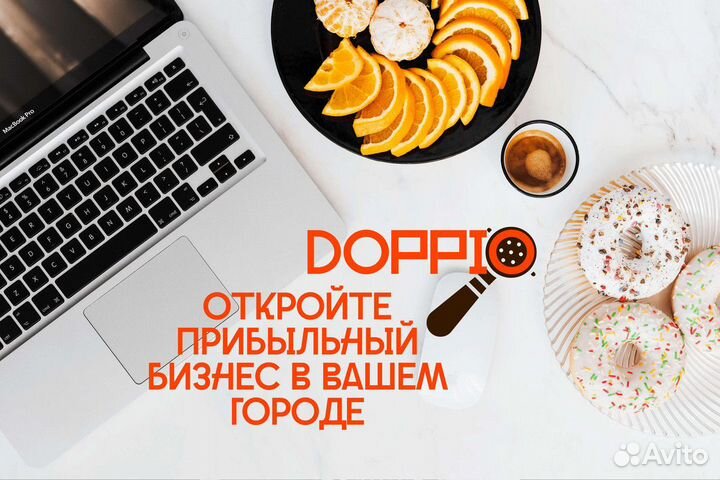 Инвестируйте в будущее с Doppio