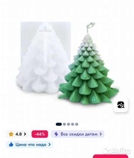 Молд силиконовый