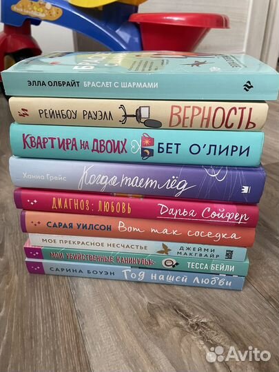 Книги young adult