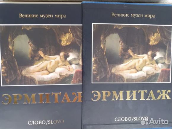 Великие музеи мира 