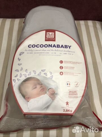 Cocoon baby red castle