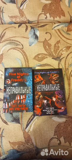 Книги,Сонник, и,Неправильные