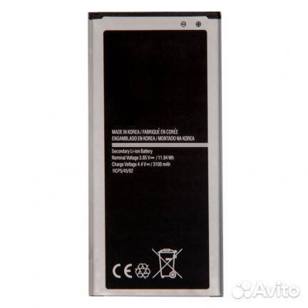 Батарея для для Samsung EB-BJ510CBE