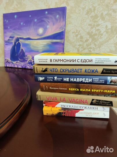 Книги