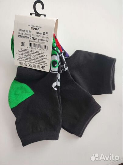Носки детские новые