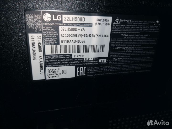 Телевизор LG