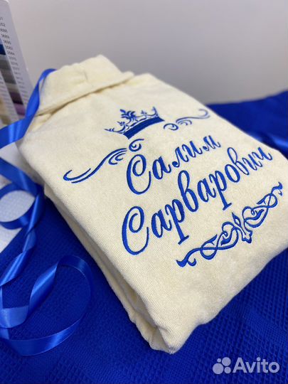 Халат махровый мужской Премиум с вышивкой