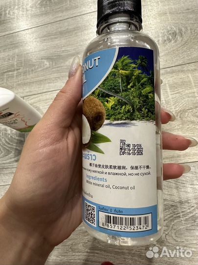 Уход за телом