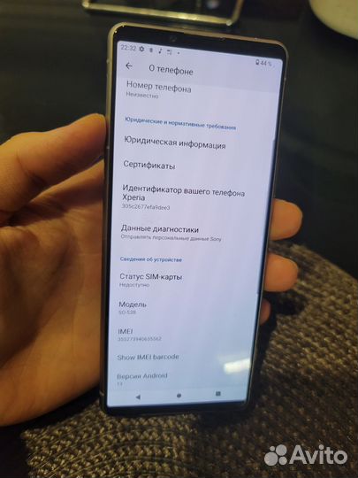 Sony Xperia 5 III, 8/128 ГБ