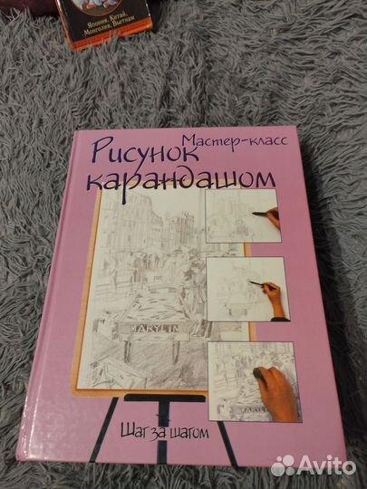 Рисунок карандашом / мастер класс / шаг за шагом