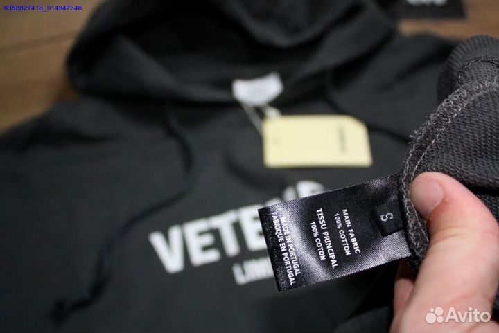 Vetements худи серое оверсайз (Арт.98781)