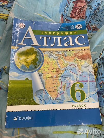 Атлас география дрофа 6 класс