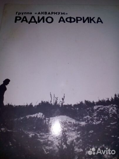 Виниловые грампластинки