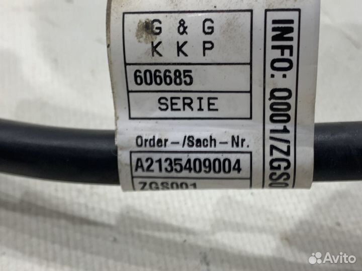 Соединитель проводов Mercedes W213