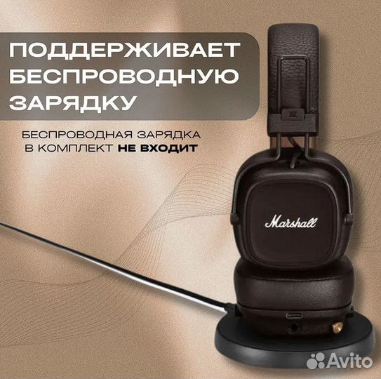 Наушники Marshall major 4 новые гарантия