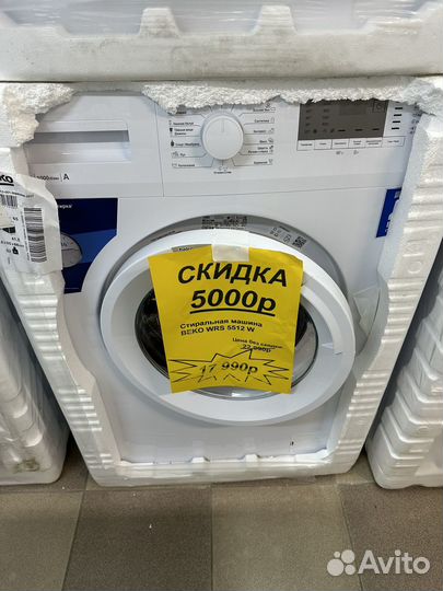 Стиральная машина vestel производитель