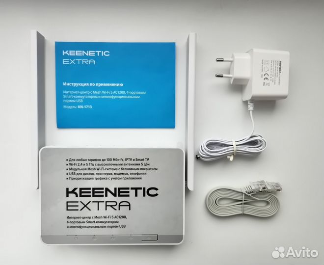 Wi-Fi роутер Keenetic Extra KN-1713, 5ггц,USB,Mesh