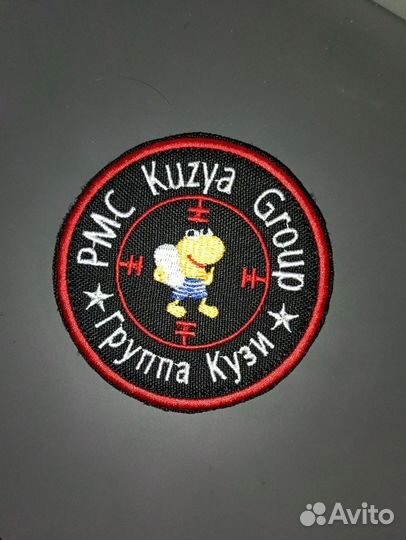 Патч чвк Кузи лакомки