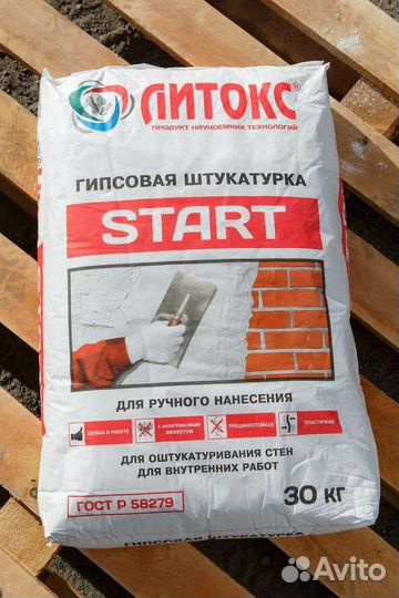 Гипсовая Штукатурка
