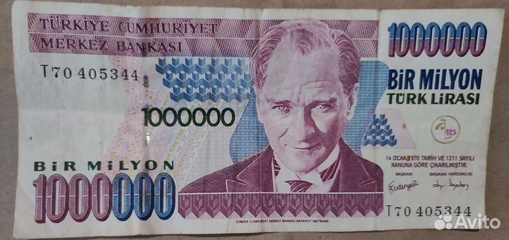 Турецкая lira