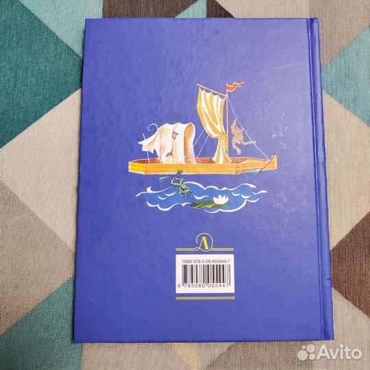 Из дневника Вовика Башмакова. Анатолий Митяев