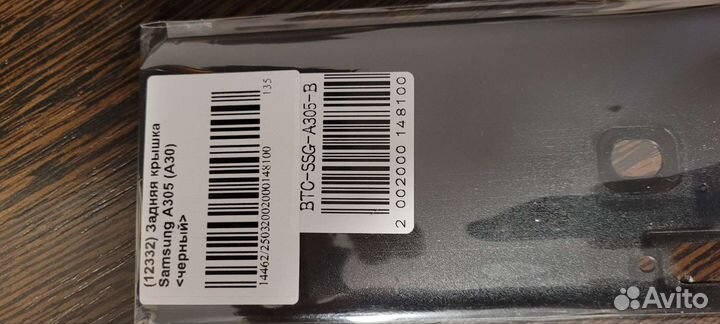 Задняя крышка Samsung galaxy a30 черный