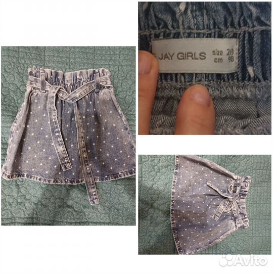 Вещи пакетом для девочки 98