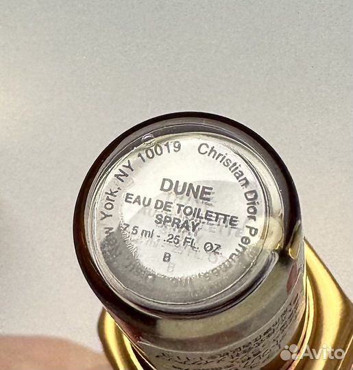 Christian dior poison tenre dune набор винтаж