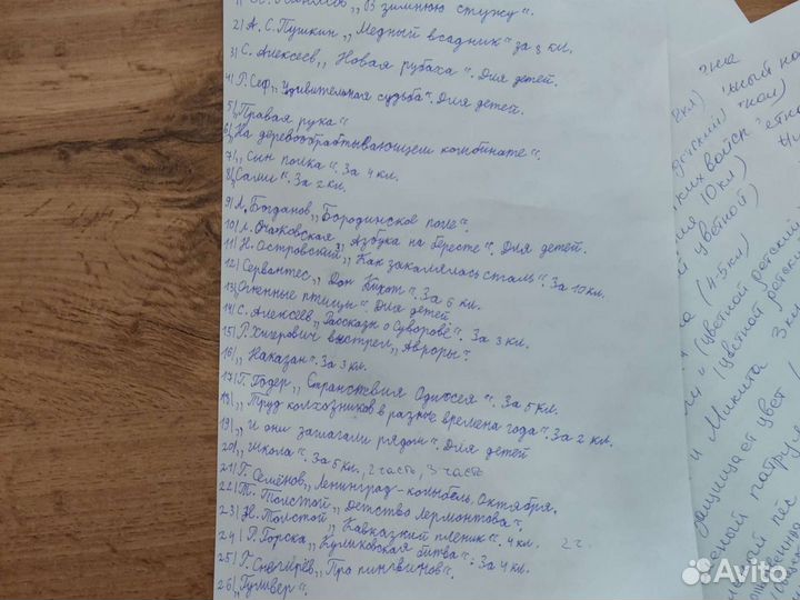 Плёнки для фильмаскопа, очень много