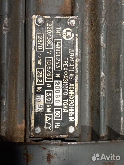 Электродвигатель