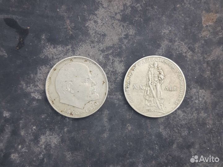 Монеты СССР