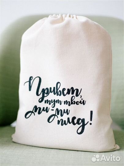 Плед для фотосессии малыша