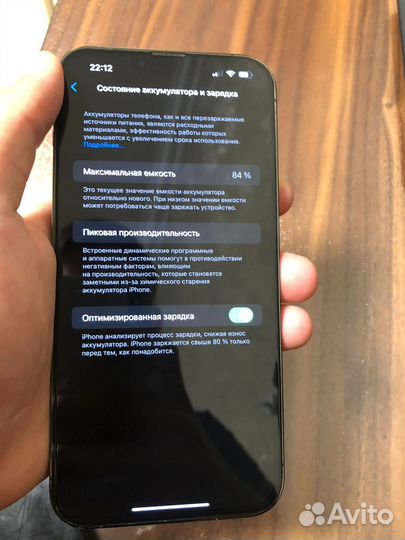 iPhone 13 Pro Max, 512 ГБ