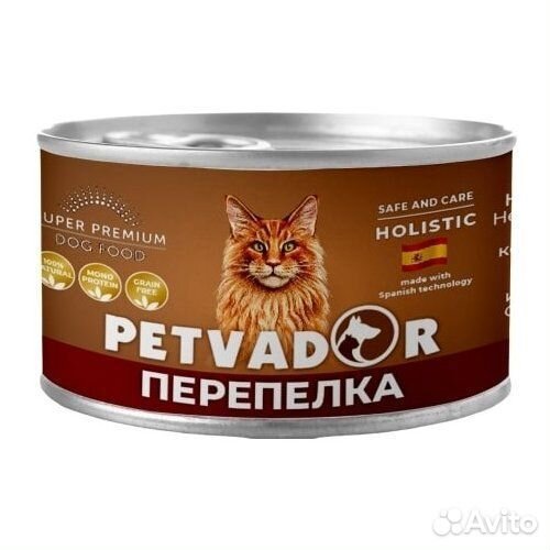 Корм для кошек farmina, petvador, brit