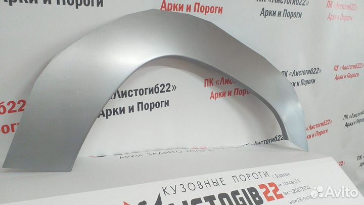 Арка колеса