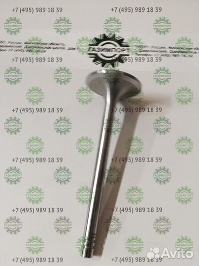 Клапан выпускной C04AL-6N9916+B/04AL603