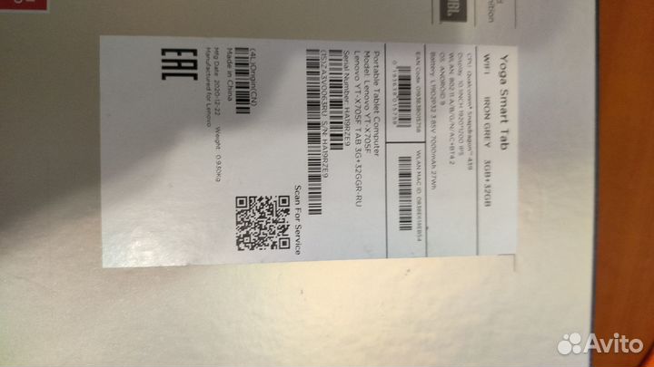 Планшет lenovo yoga tab