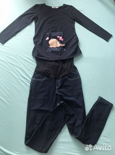 Пакет вещей для беременных 42-44