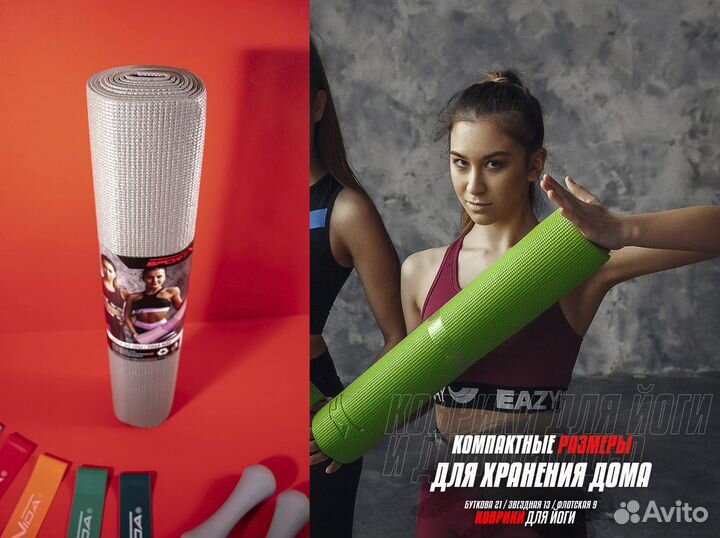 Коврик для фитнеса 0,3 мм